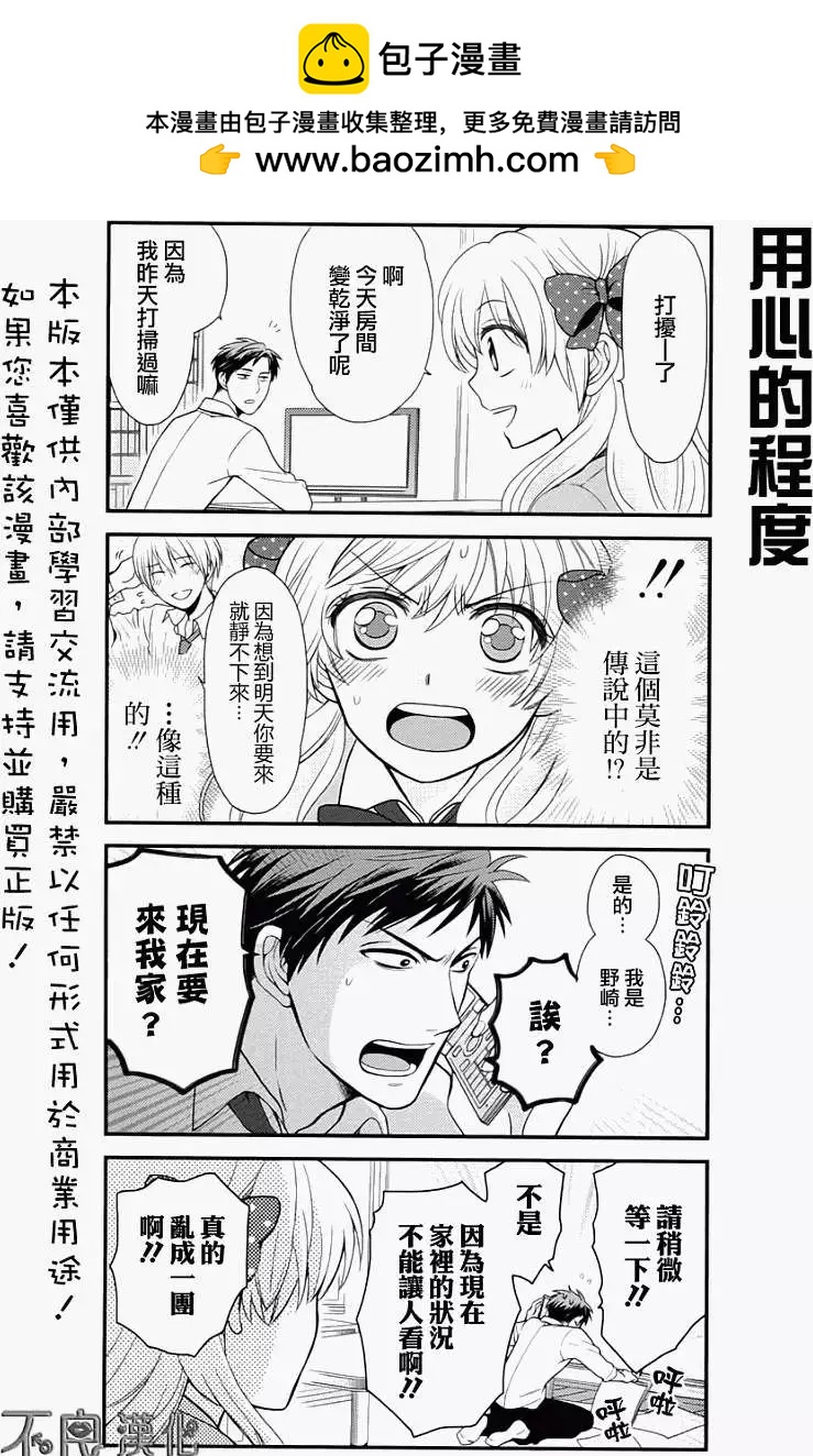 第07回1