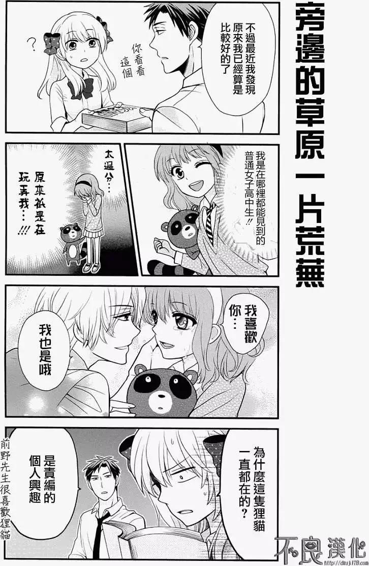 第07回10