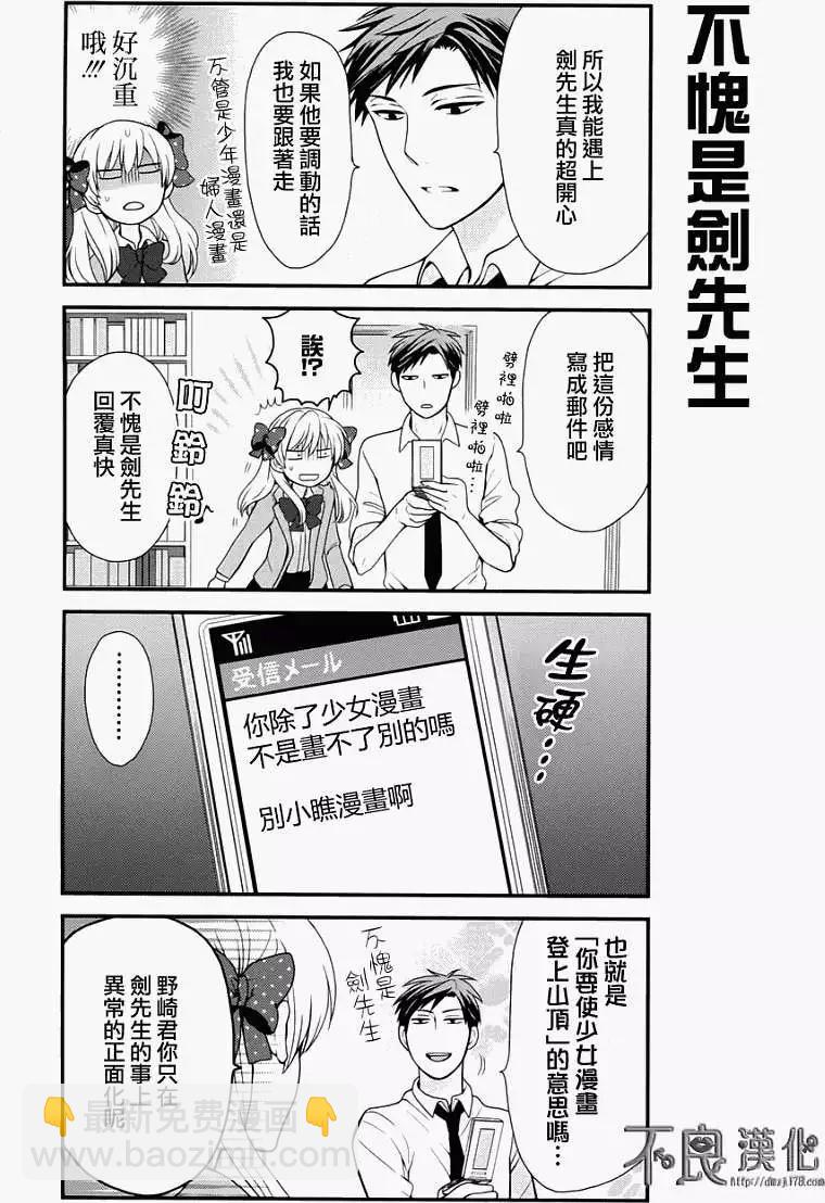 第07回12