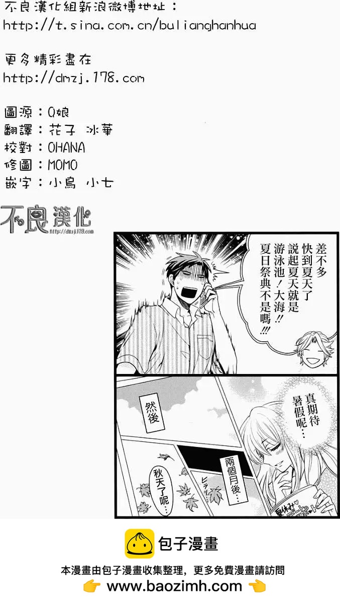 第07回13