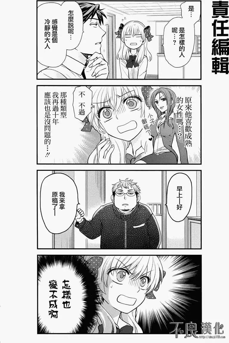 第07回3