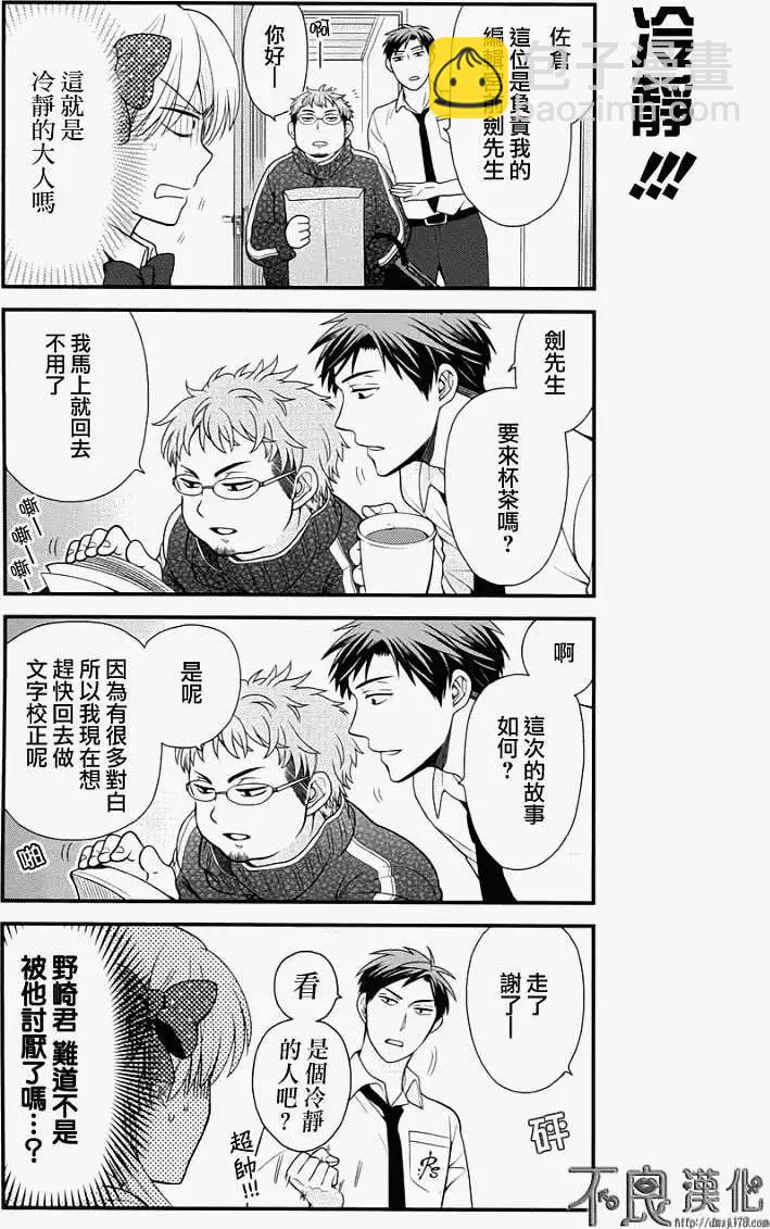 第07回4