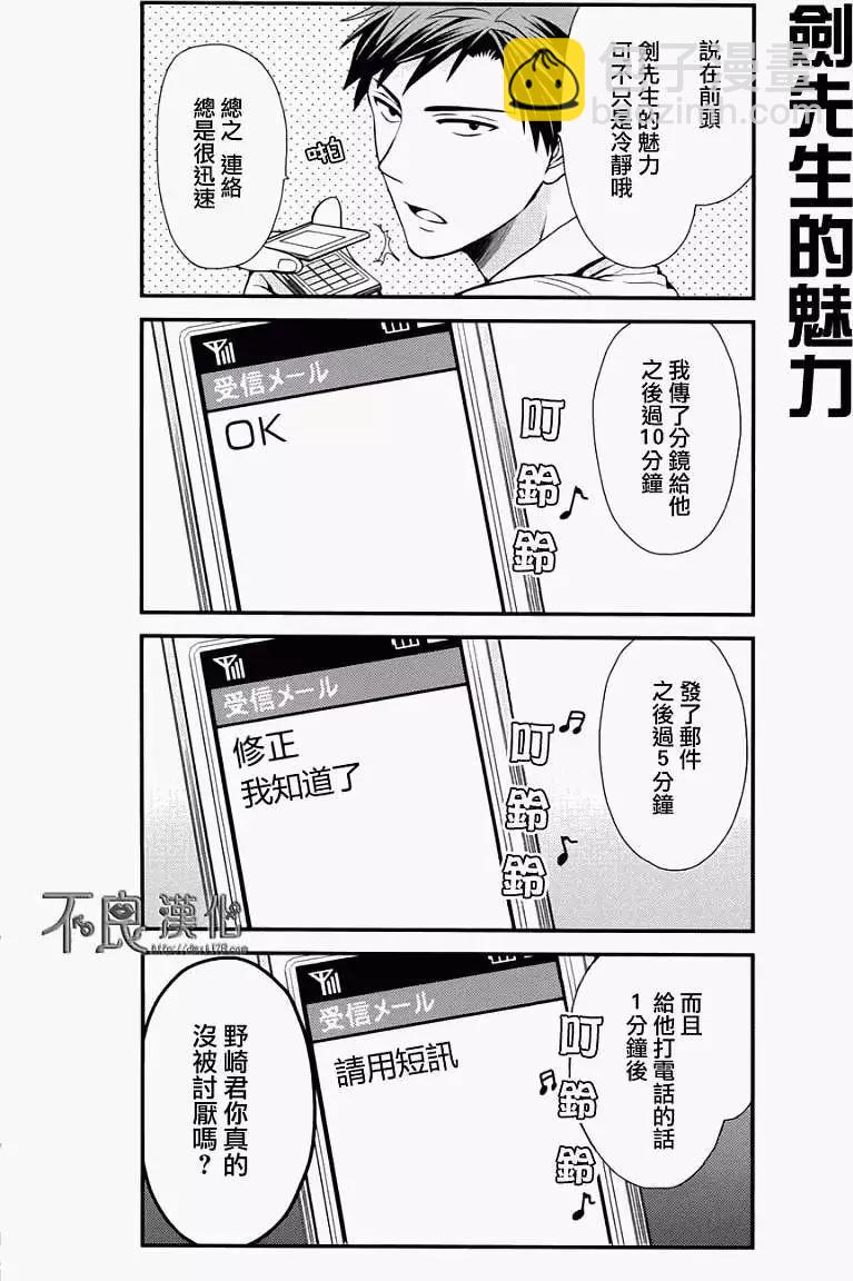 第07回5