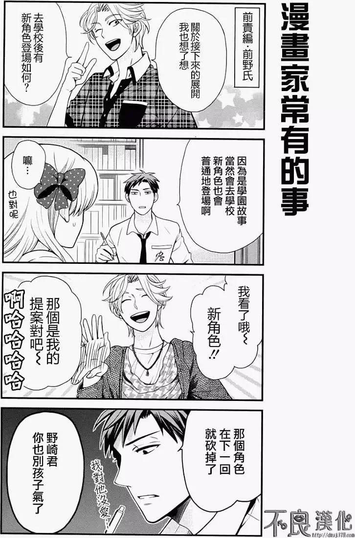第07回8