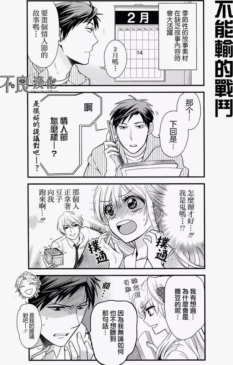 第07回9