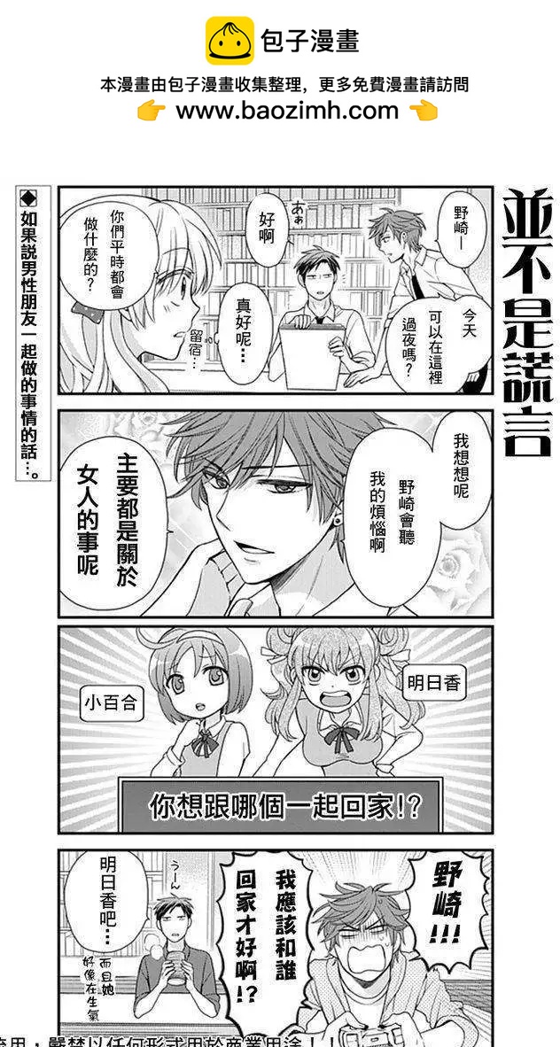 第08回1