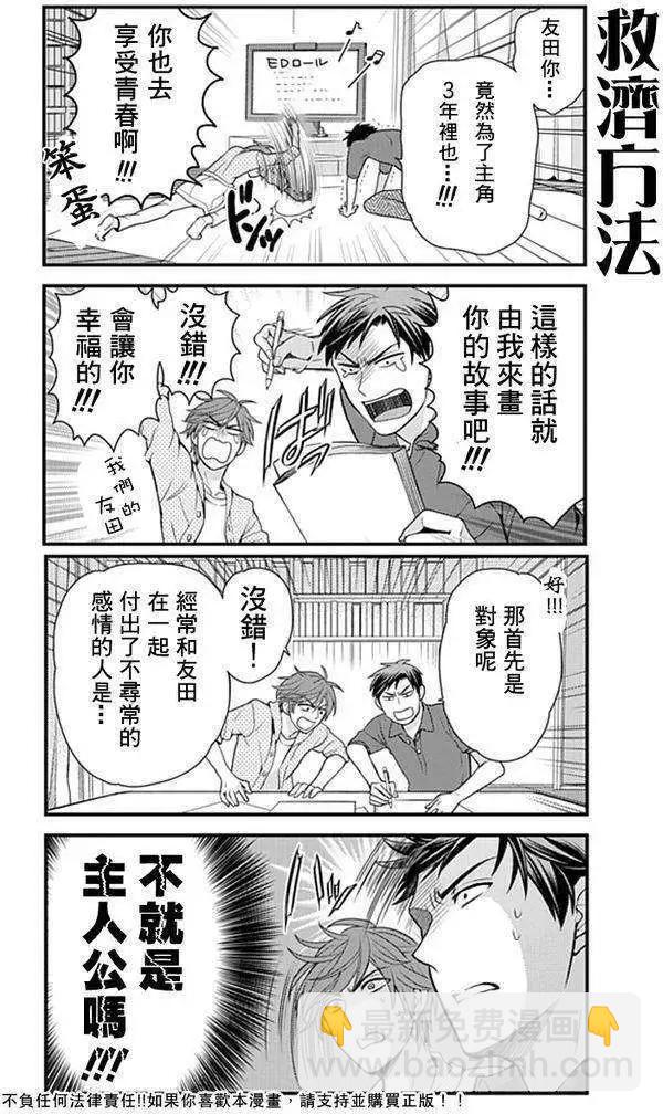 第08回11