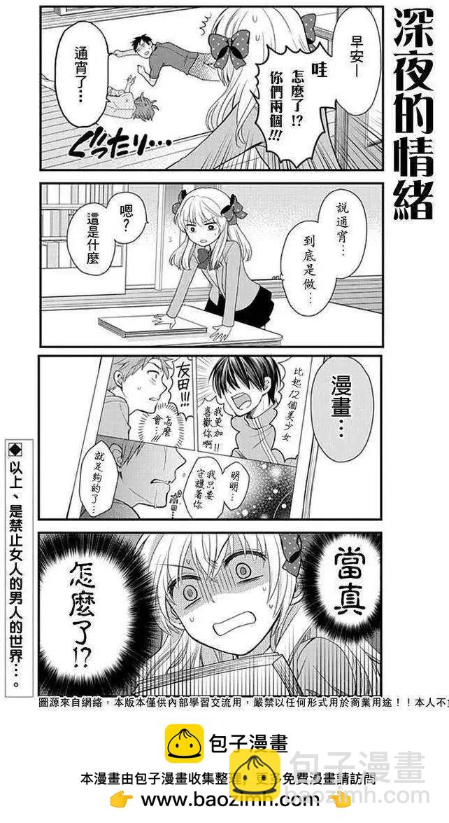 第08回12