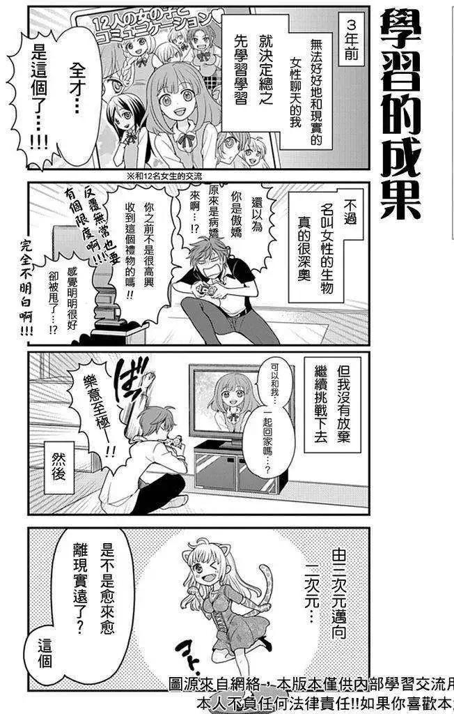 第08回2