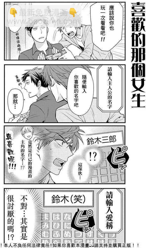 第08回3