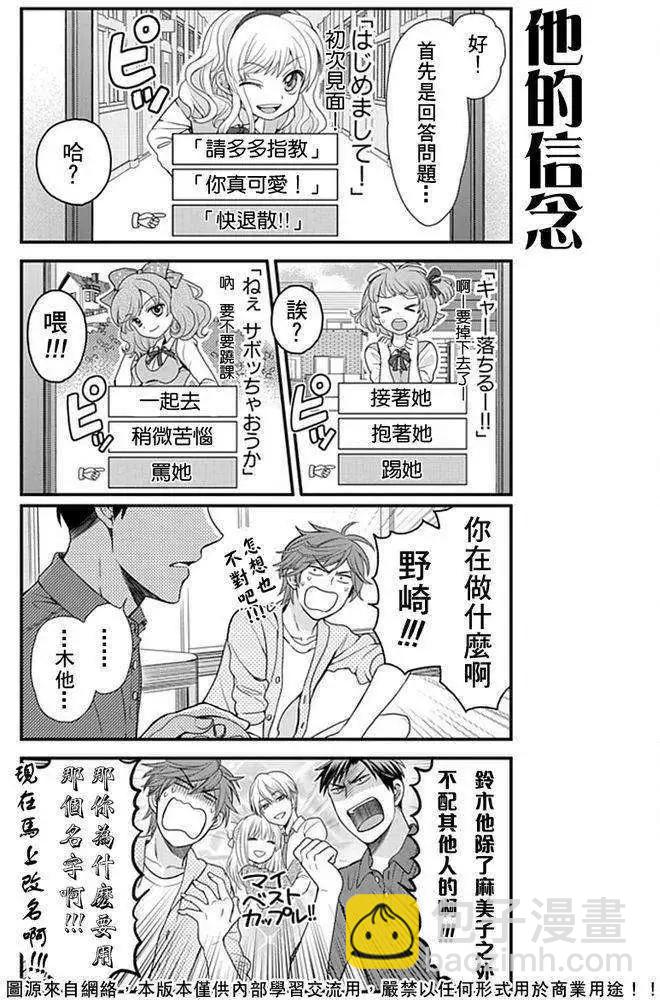 第08回4