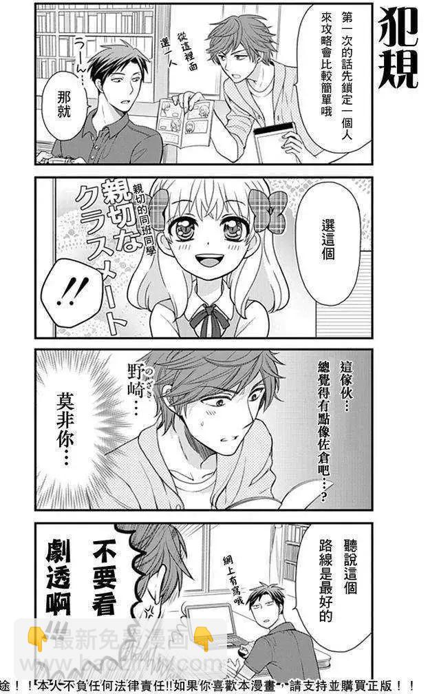 第08回5
