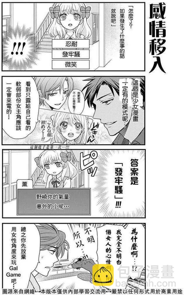 第08回6