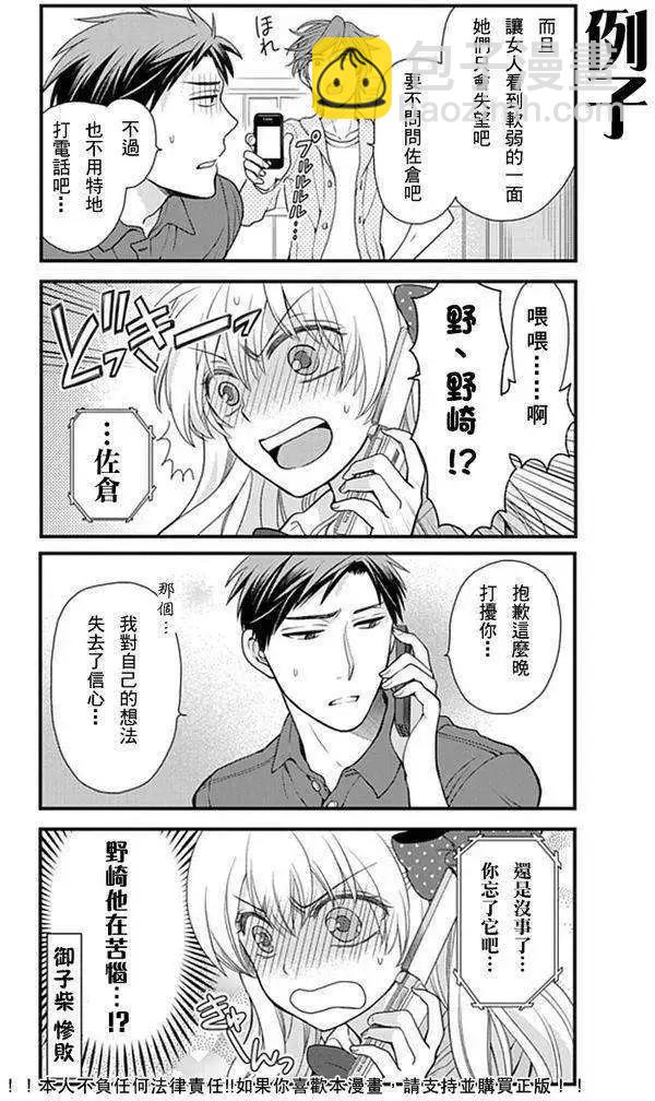 第08回7