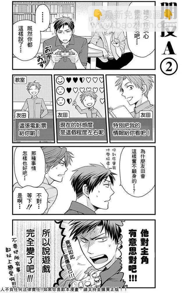 第08回9