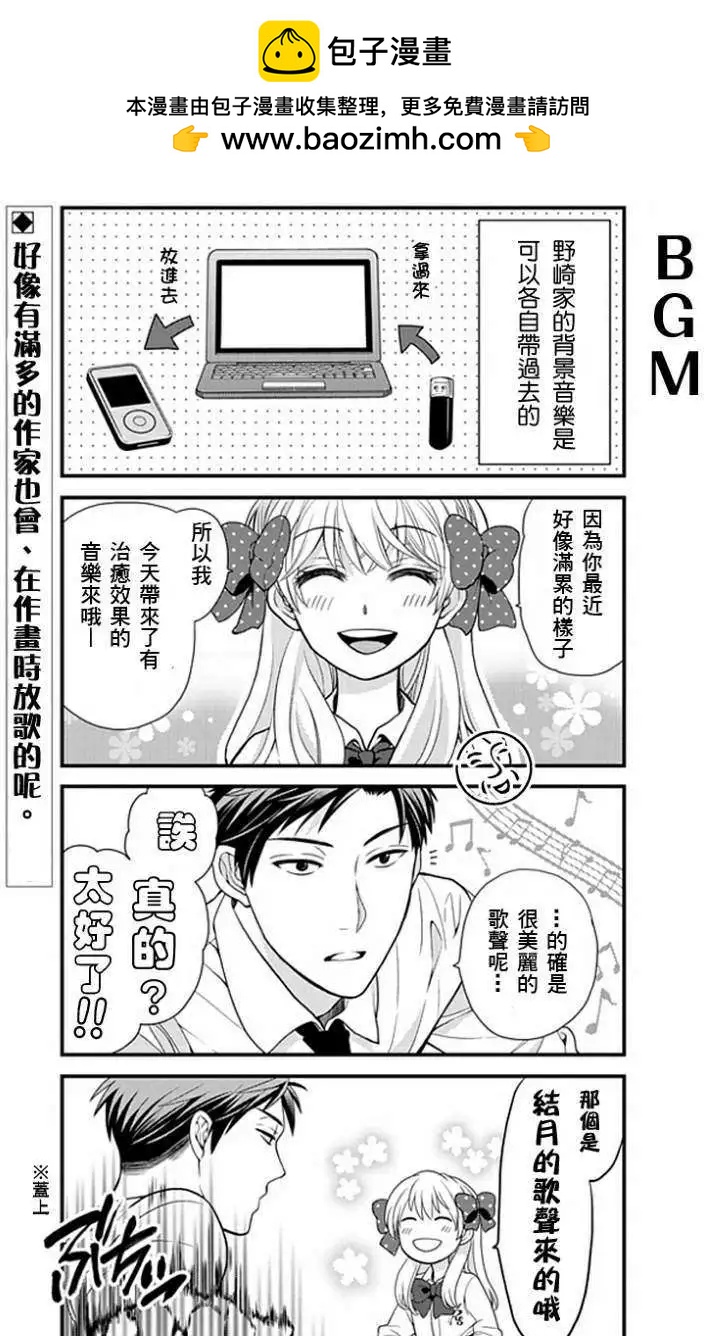 第11回1