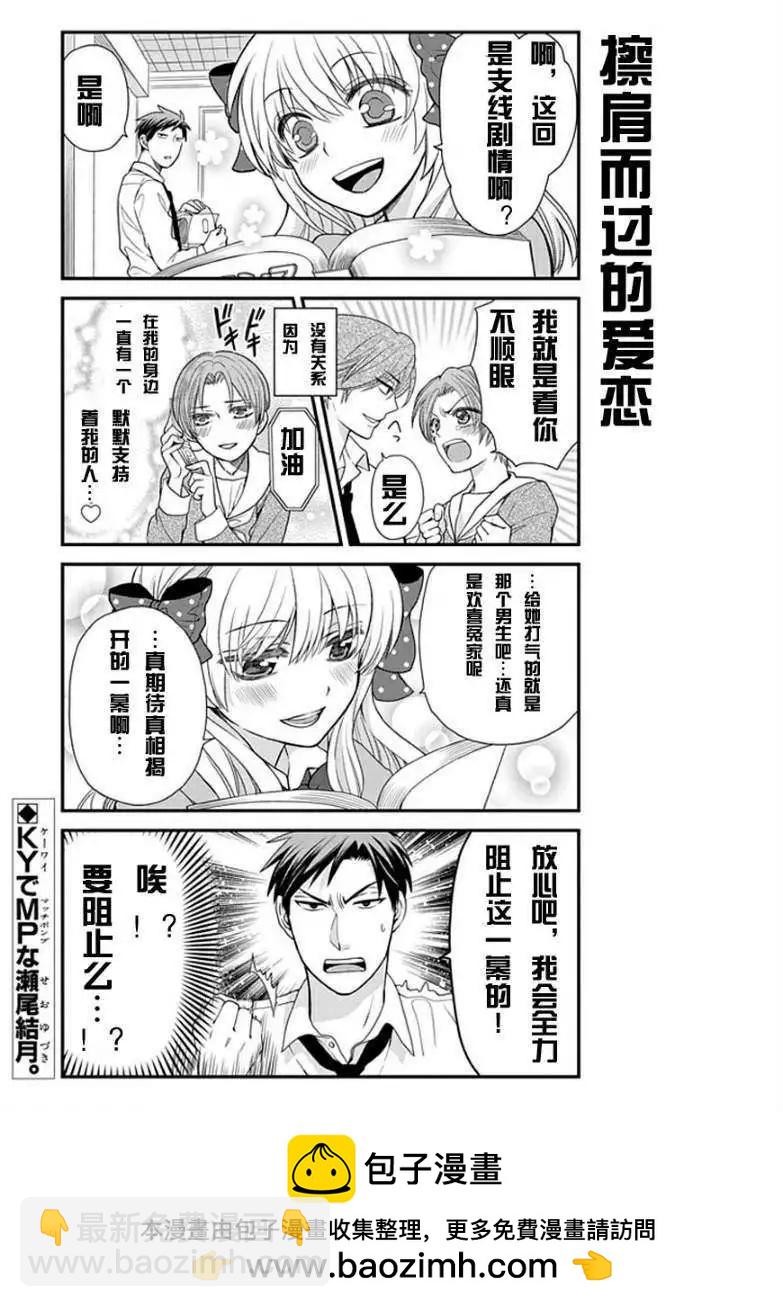 第11回11