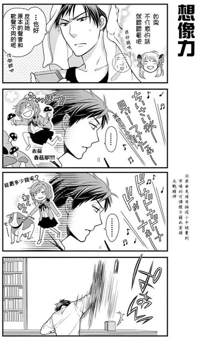 第11回2
