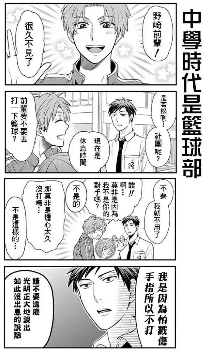 第11回5