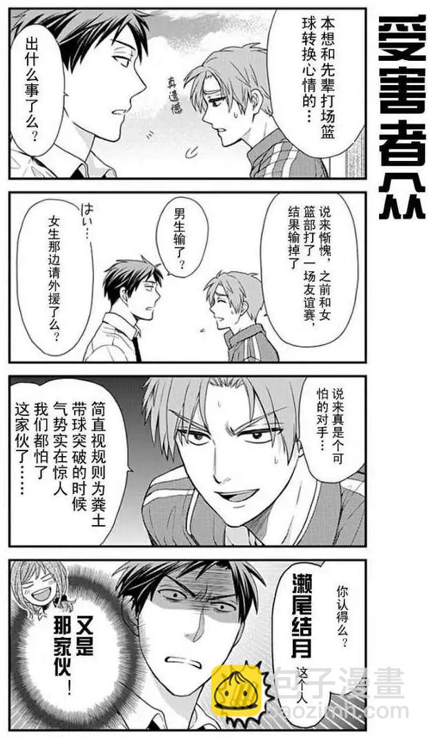 第11回6