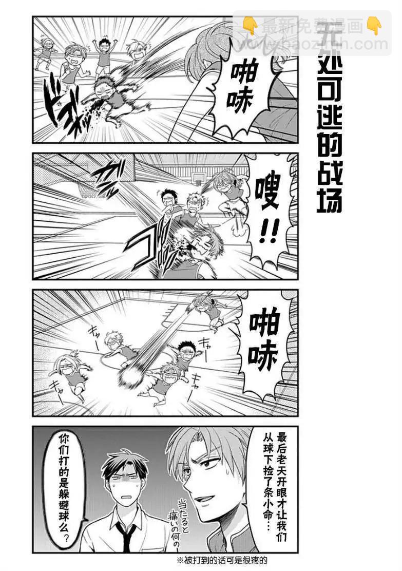 第11回7