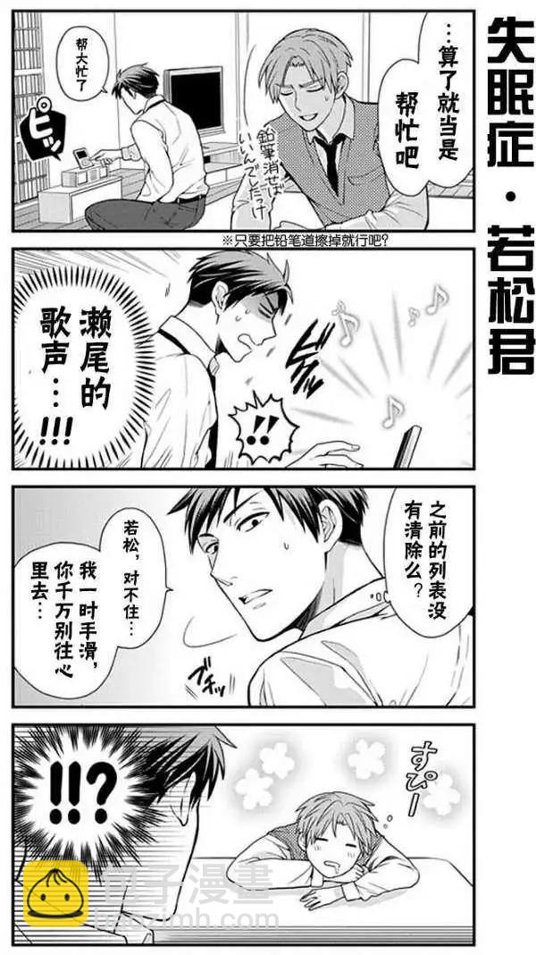 第11回9