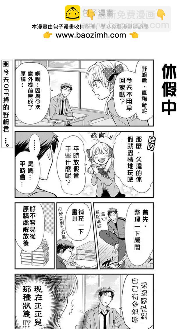 第12回1