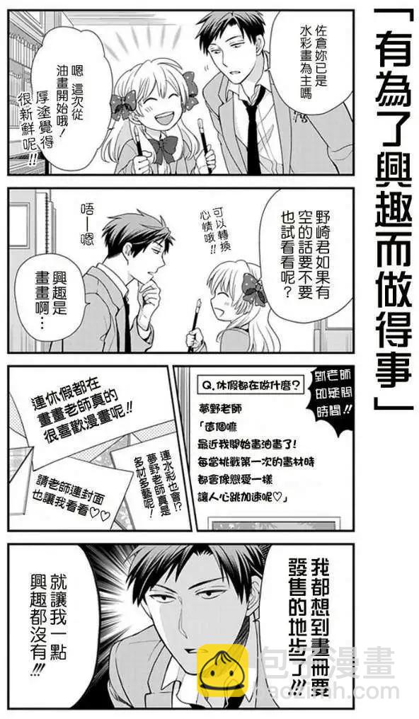 第12回10