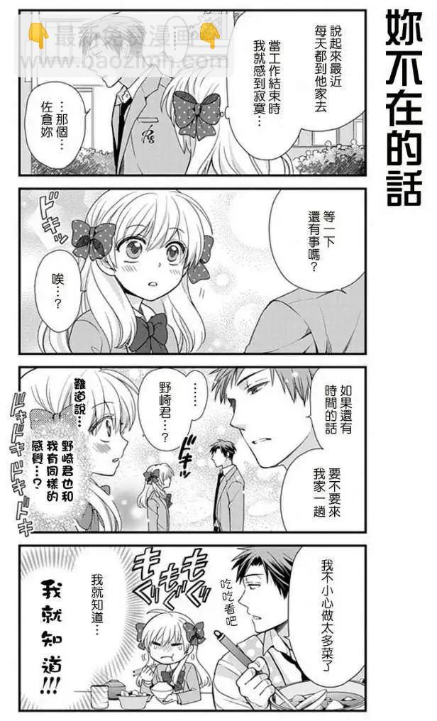 第12回11