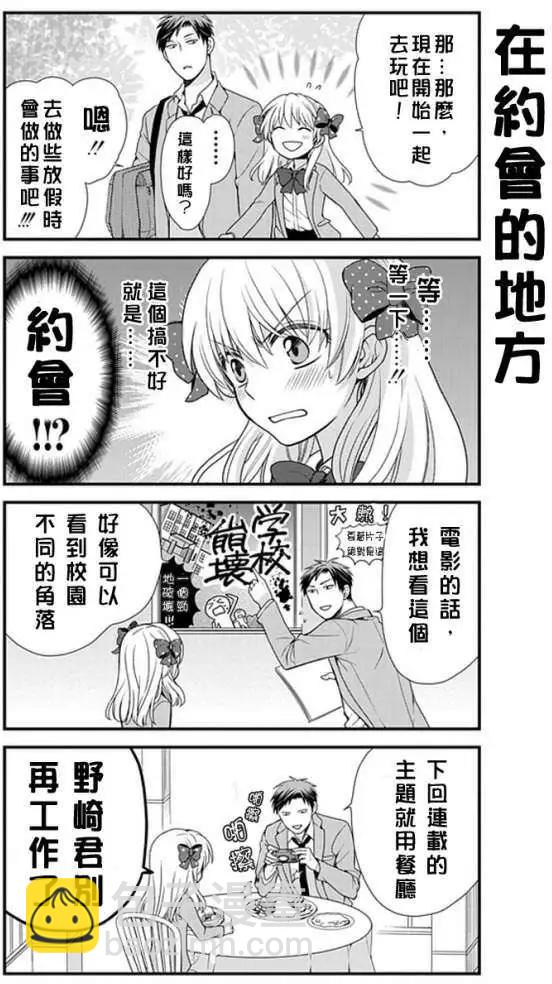 第12回2