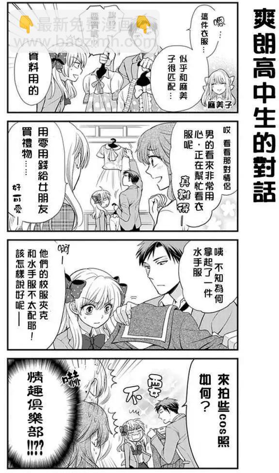 第12回3