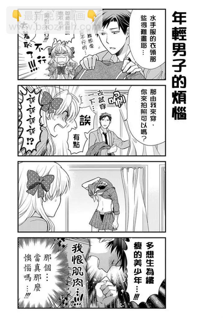第12回4