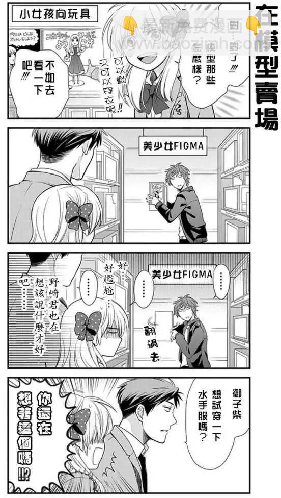 第12回5