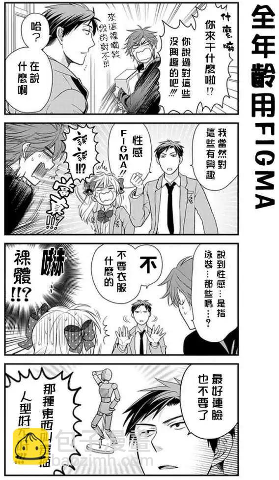 第12回6
