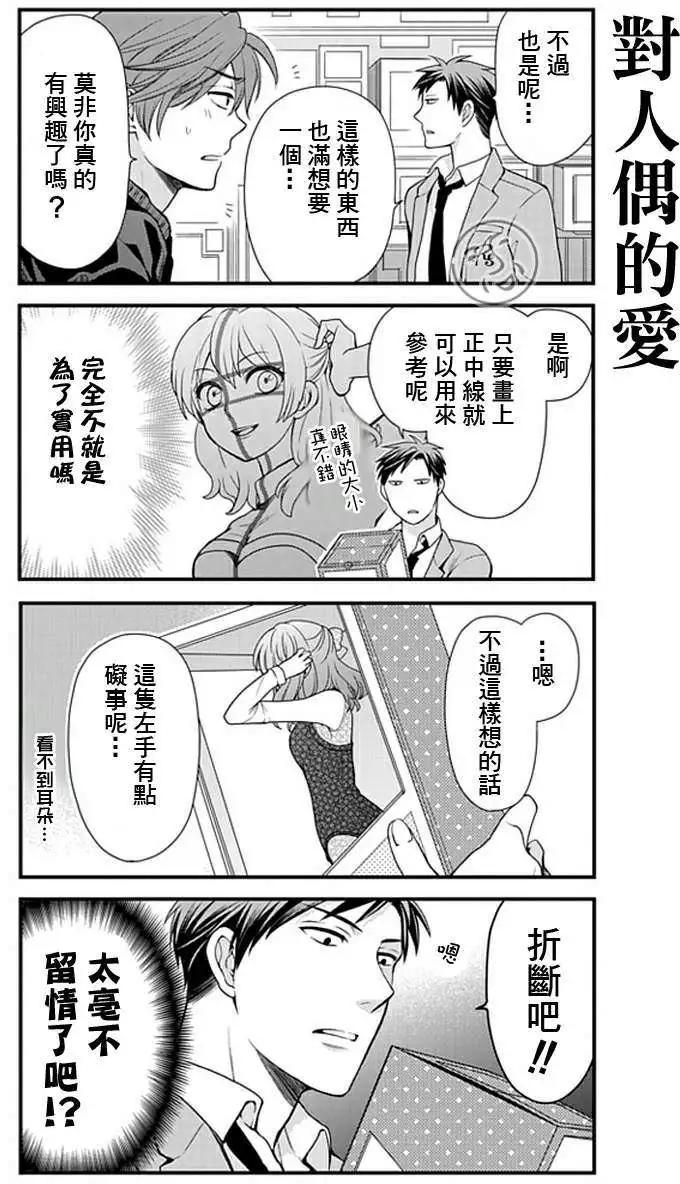 第12回7