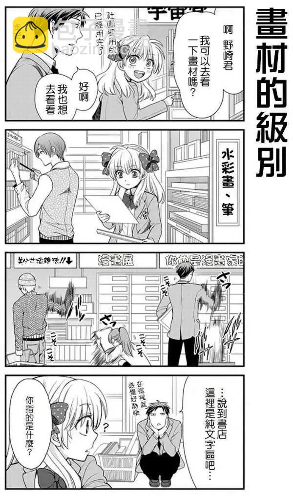 第12回9