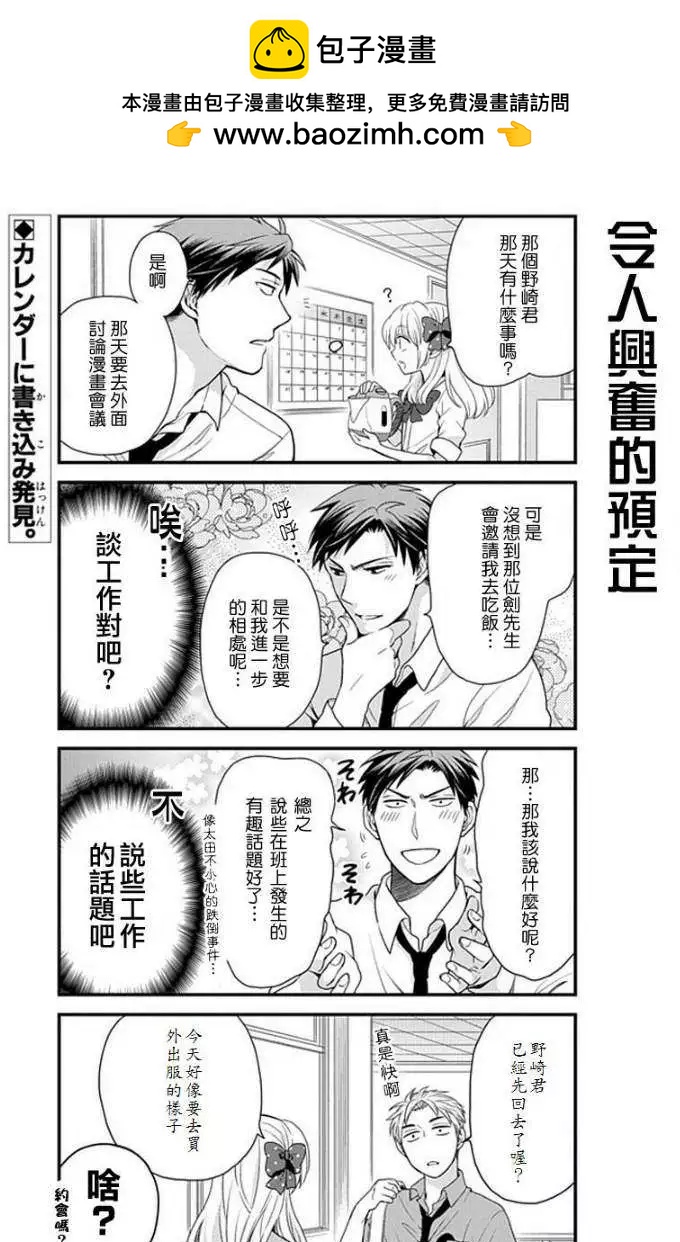 第13回1