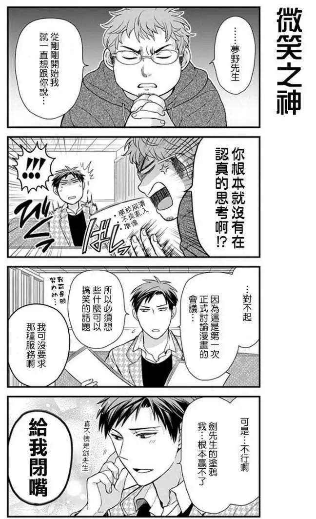 第13回10
