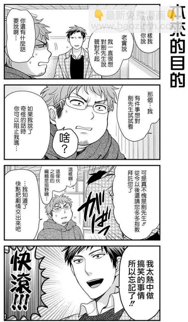 第13回11