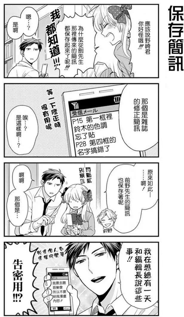 第13回2