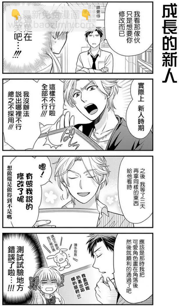 第13回5