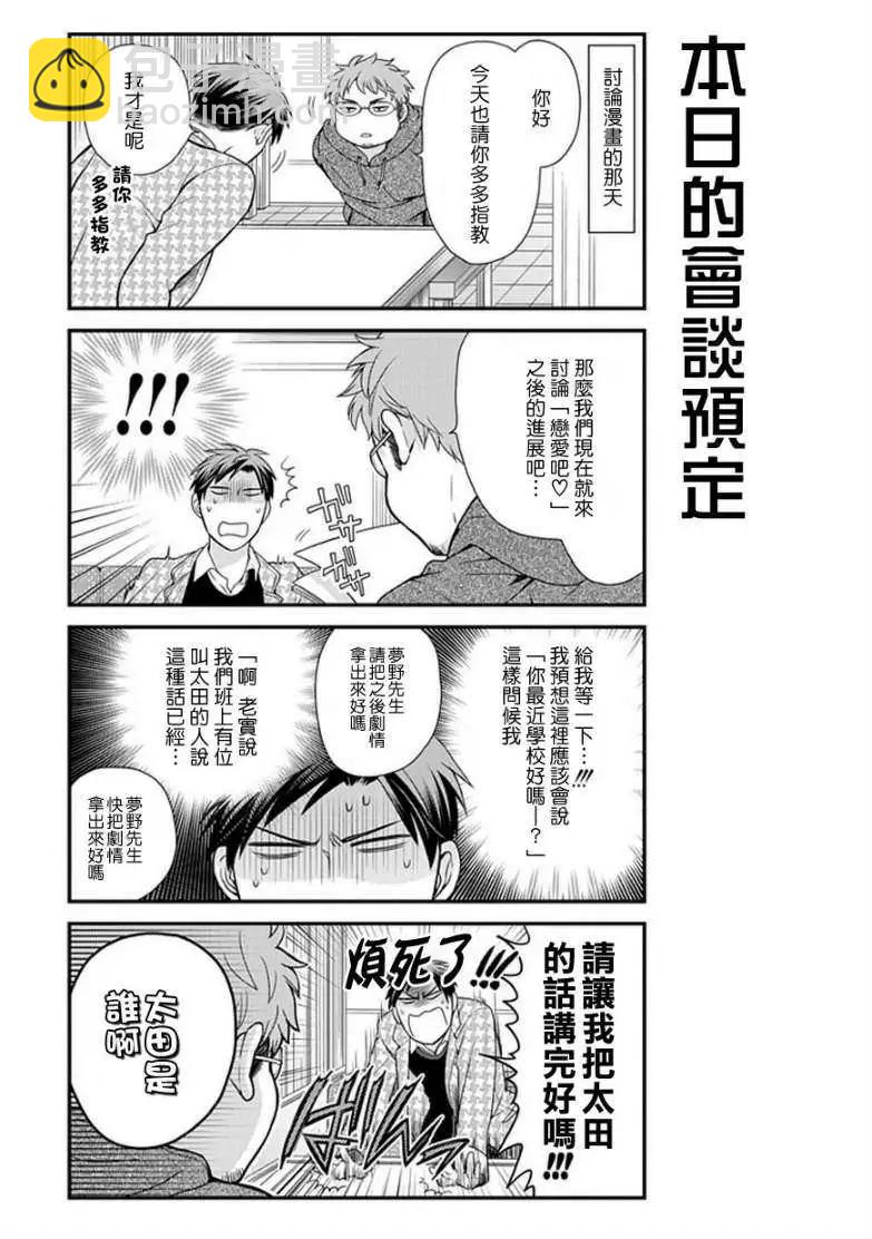 第13回6