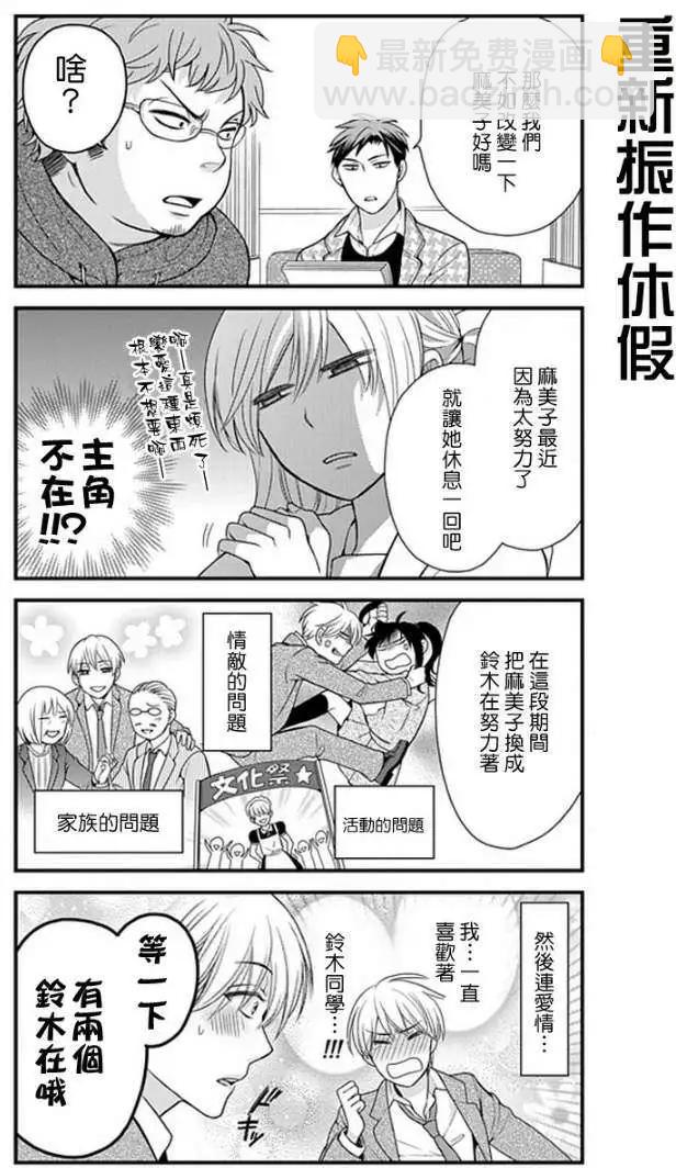 第13回8