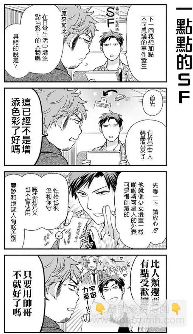 第13回9
