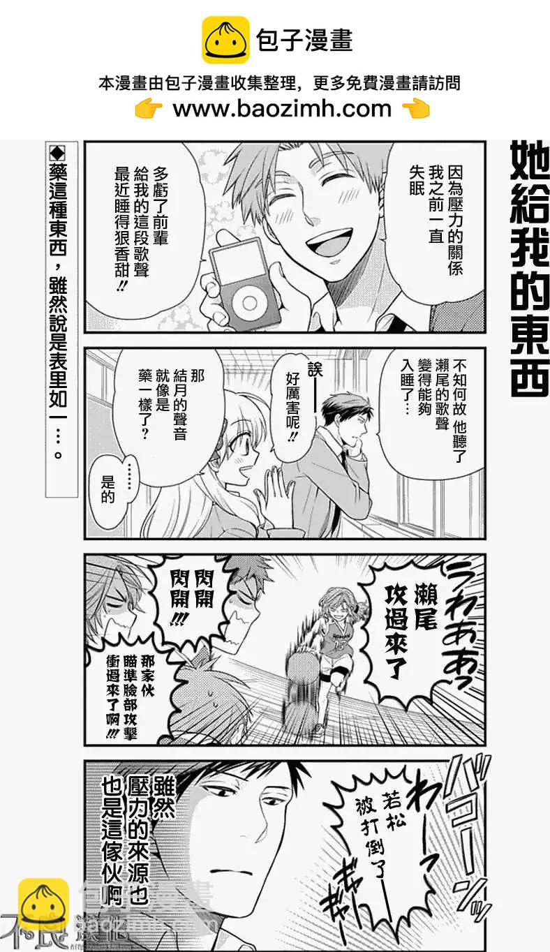 第14回1