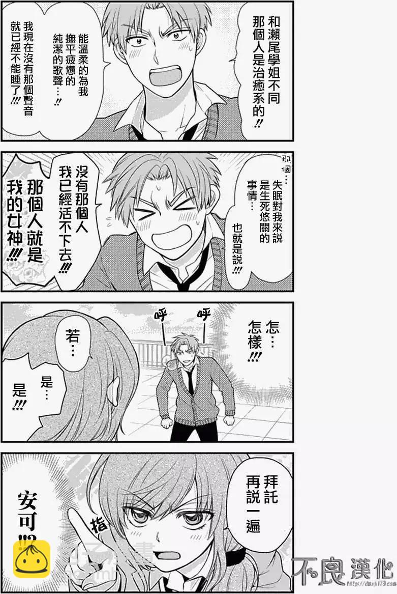 第14回10