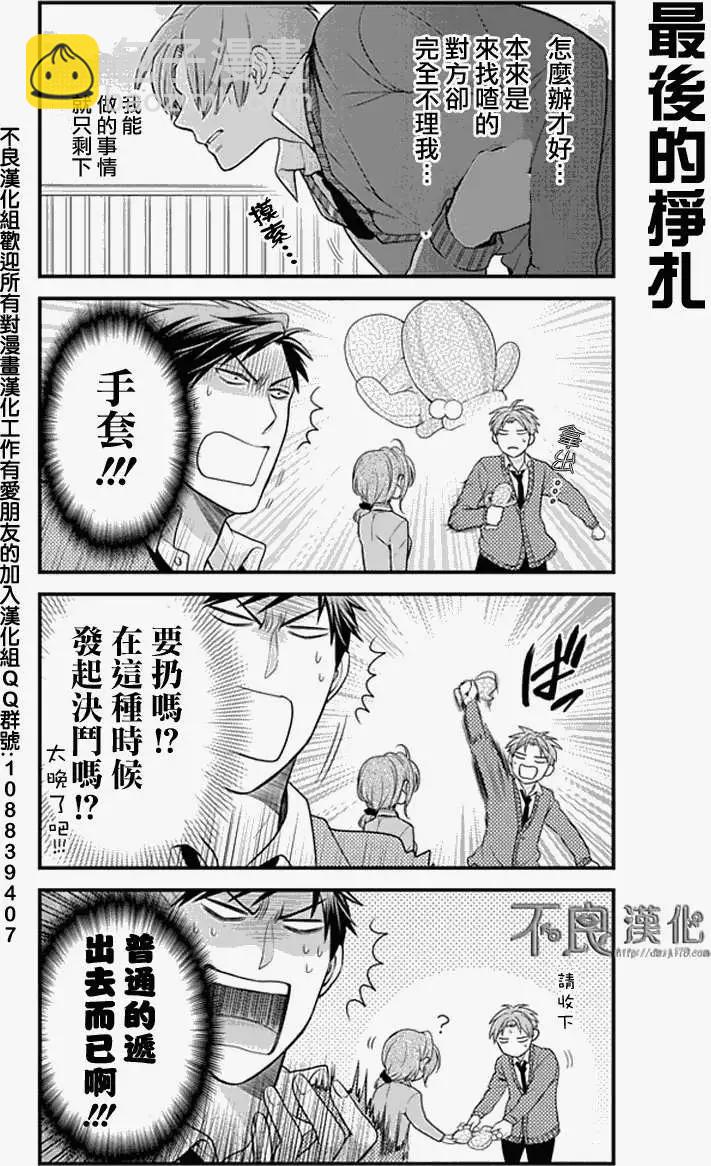 第14回11