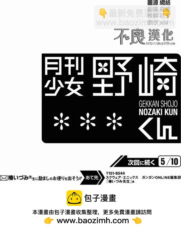 第14回13