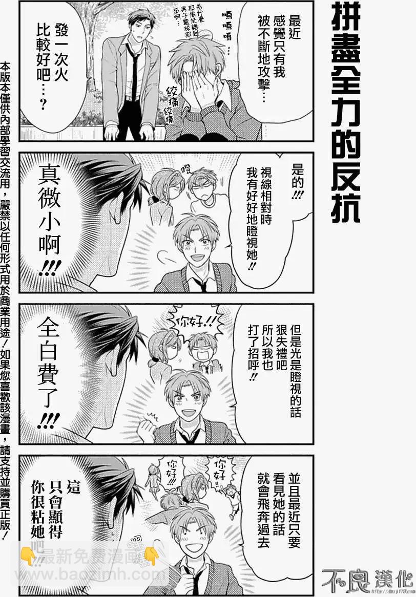 第14回2