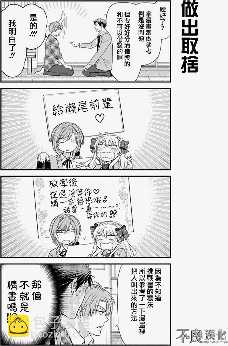 第14回4